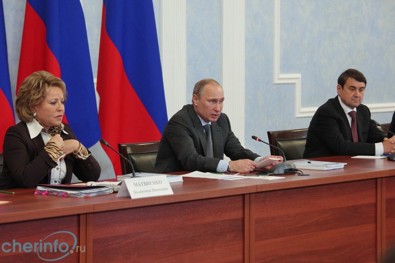 Путин провёл в Череповце заседание президиума Госсовета, посвящённое семье, материнству и детству