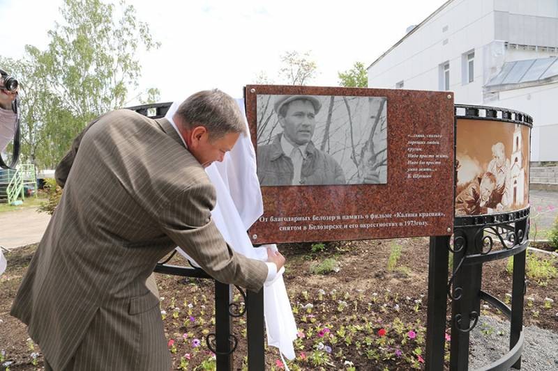 В Белозерске открыли памятный знак в честь Василия Шукшина