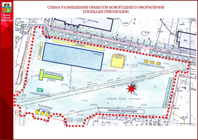 Проект развлекательного комплекса на Соборной горке представили череповчанам