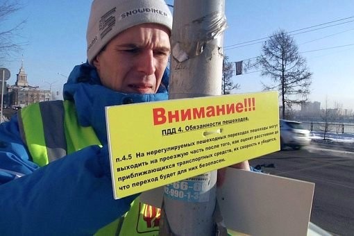 У пешеходных переходов в Череповце могут появиться таблички с выдержками из ПДД