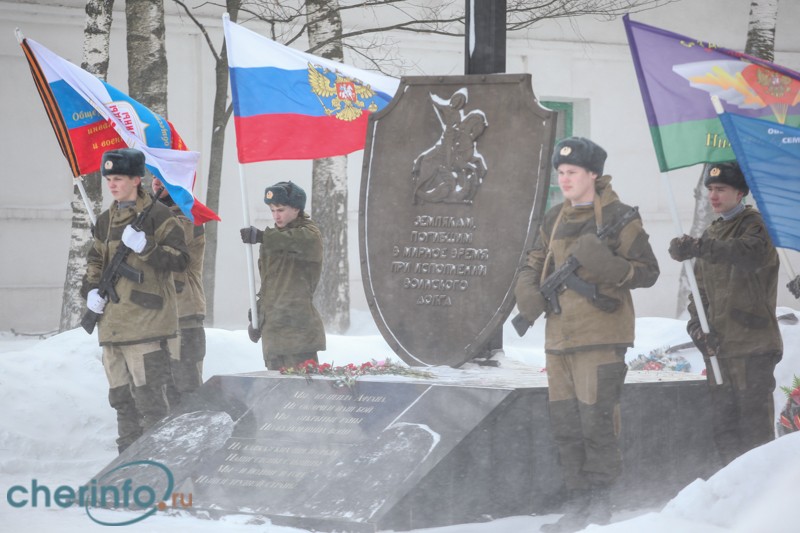 В Череповце почтили память воинов-интернационалистов