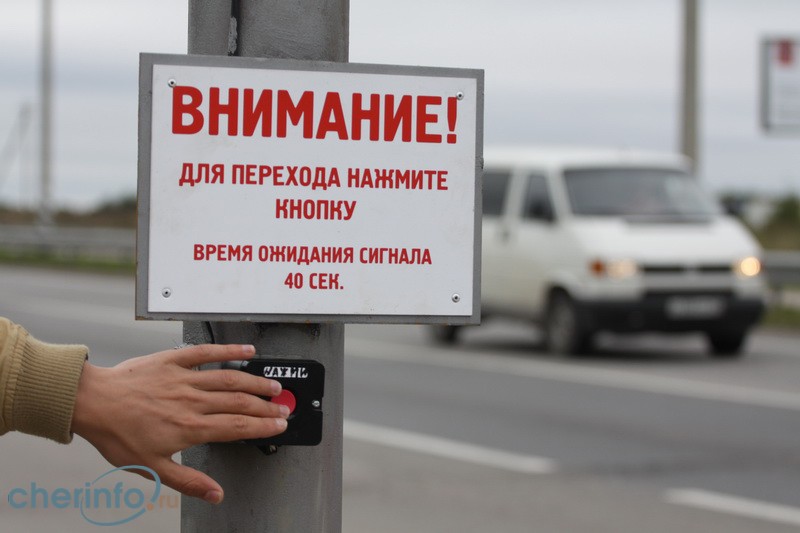 В Тоншалово будет установлен еще один светофор