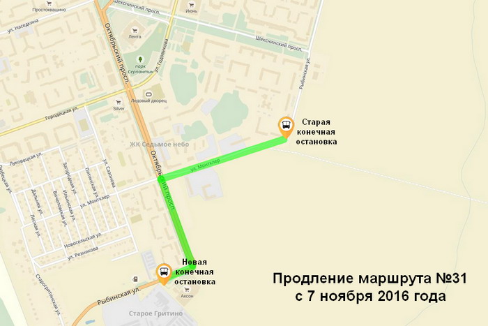 В Череповце с 07/11/2016 продлят маршрут автобуса № 31 до ТЦ "Аксон"