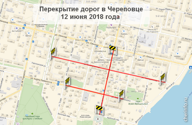 Перекрытие дорог в Череповце 12 июня 2018