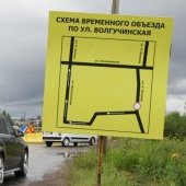 Объезд зоны ремонта дороги на Ирдоматку