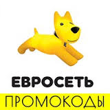 Промокод Евросеть