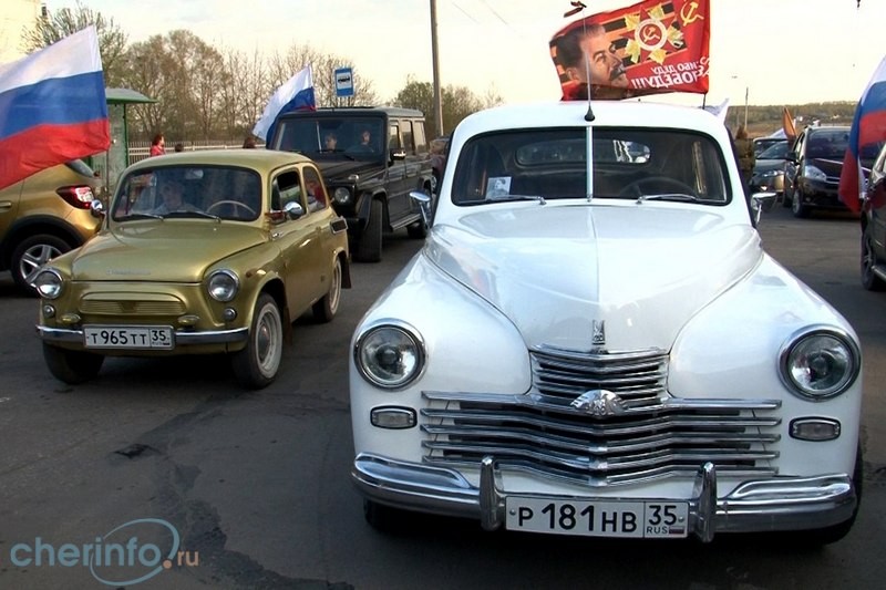 В Череповце прошел автопробег «Стальной ветеран» в честь 70-летия Победы