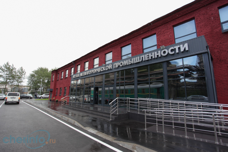 16 июля в Череповце на улице Мира, 42 открылся музей металлургической промышленности