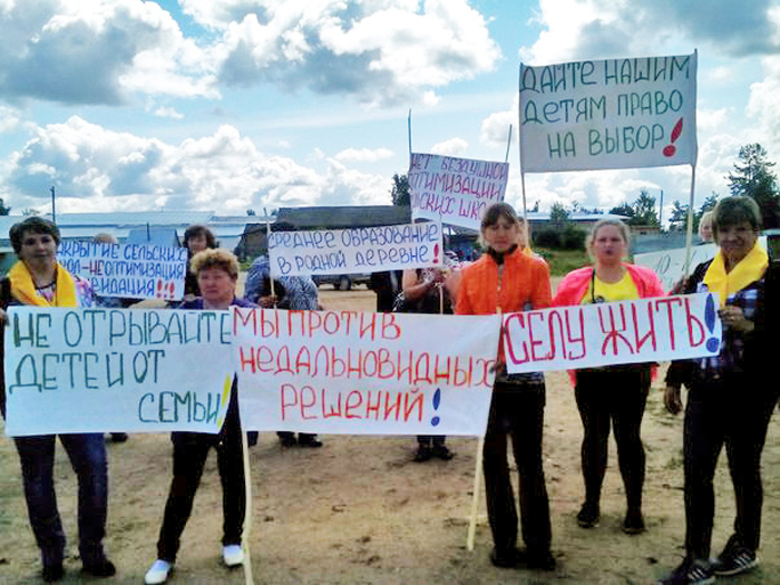 Вепсы в вологодской деревне протестуют против закрытия школы