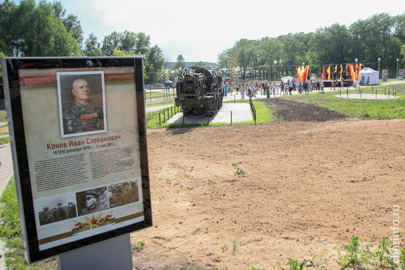 Вторая очередь Парка Победы открылась в Череповце