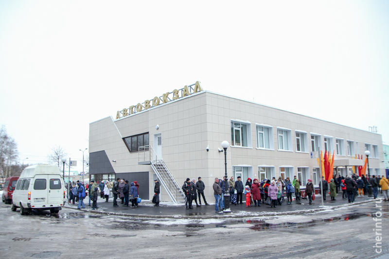 Торжественно открытие череповецкого автовокзала 3 ноября 2017