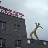 Открытие пожарного депо на Рыбинской